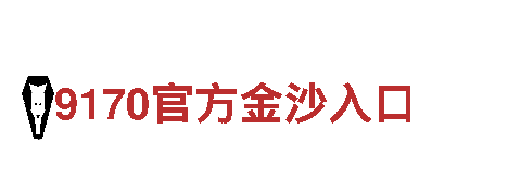 6566体育怎么样-专业钢铁制造公司